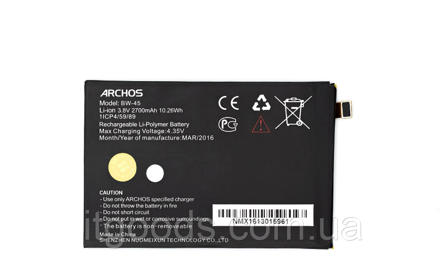 Оригінальний акумулятор ( АКБ / батарея ) BW-45 для Archos 55 Cobalt Plus 2700mAh