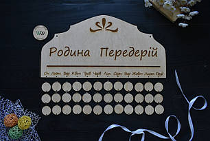 Сімейний календар, нагадування, дні народження сім'ї, календар з дерева, органайзер, свята вашої родини