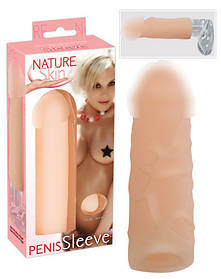 Насадка подовжує 15,5 см