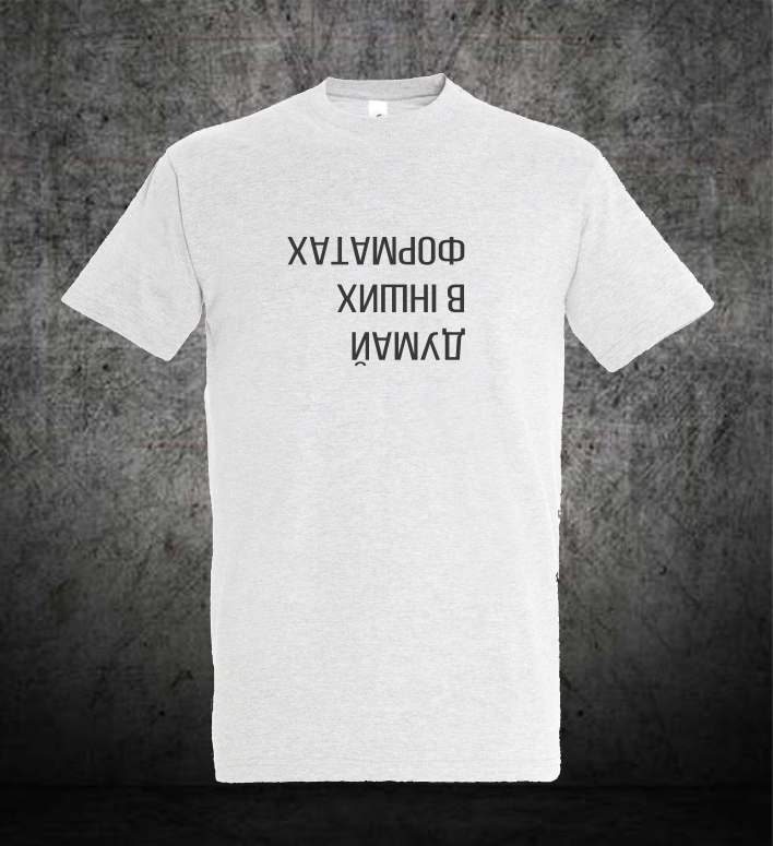 Футболка YOUstyletter 0189 XXL Light gray
