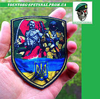 Шеврон Український воїн (morale patch)