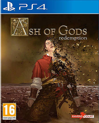 Ash Of Gods (Тижневий прокат запису), фото 2