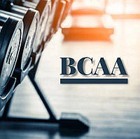 Как правильно пить BCAA?