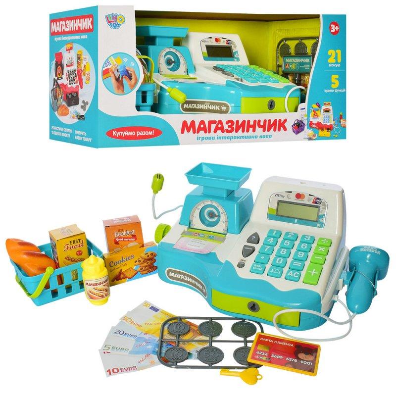 Дитячий ігровий набір Joy Toy Касовий апарат 7162-2 "Міні каса"