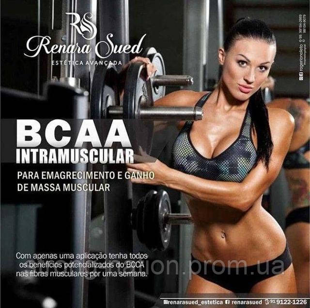 BCAA для похудения