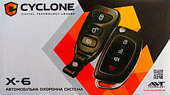 Сигналізація одностороння Cyclone X-6 ( X6 )