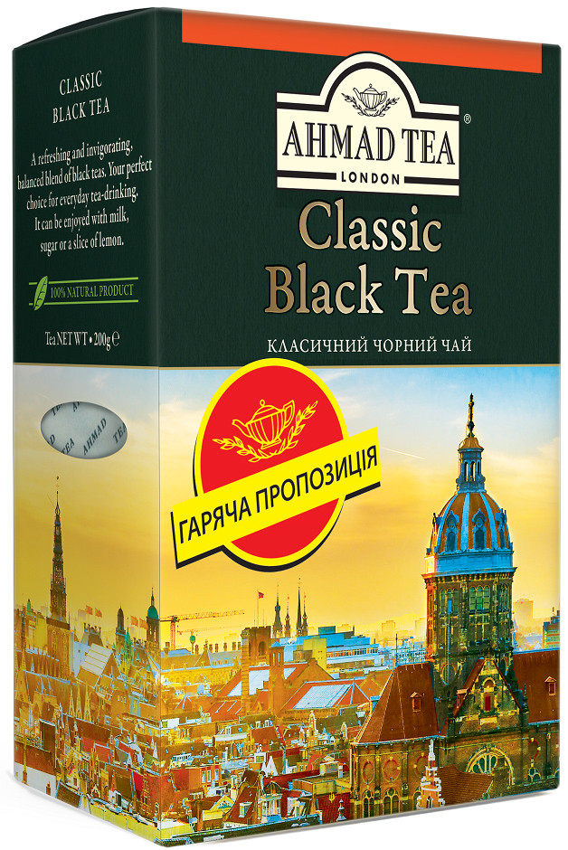Чай чорний Ahmad classic black tea 200 грам