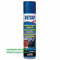 Очиститель тканевого покрытия и ковров химчистка ATAS DETAP - сухая пена.