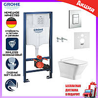 Унітаз безобідковий Volle Leon Rimless 13-11-160 сидінням slow-closing + інсталяція Grohe Rapid SL 38772001