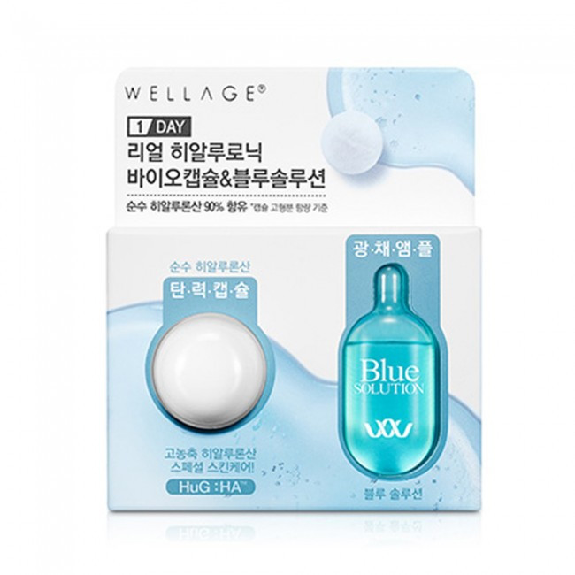 WELLAGE Real Hyaluronic Capsule Kit Комплекс з гіалуронової кислотою