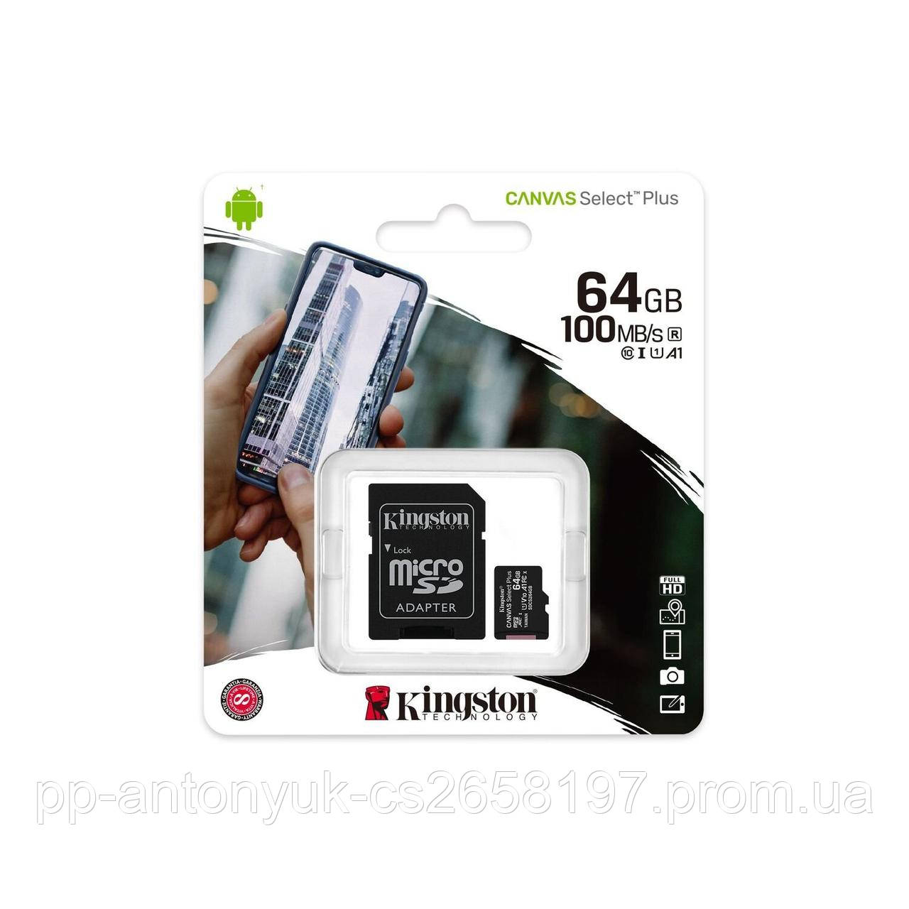 Картка пам'яті Kingston MicroSDХС Canvas Select Plus 64 GB Class 10 (Оригінал)
