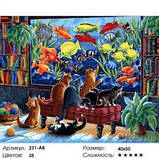Картина за номерами Білосніжка "Коти та рибки " 231-AB 40Х50, фото 2