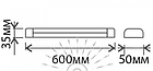 Світильник 60см для лампи T8 металева лижа LM959, фото 10