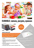 ТОР 10 товарів Durable для дому. Частина 4.