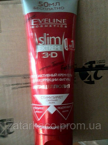 Купить Eveline Slim Extreme 3D Термоактивный крем для коррекции фигуры ...