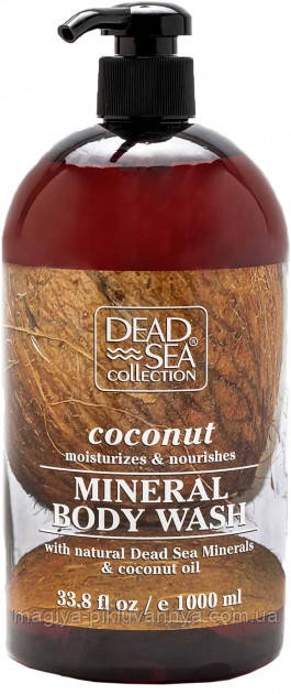 Гель для душу Dead Sea Collection з кокосовою олією і мінералами Мертвого моря, 1000 м