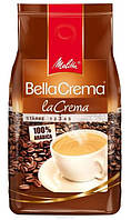 Кава MELITTA BellaCrema LaCrema в зернах 1000 г
