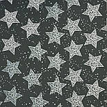 Подушка для вагітних Сіра зірки підкова обіймашка, фото 5