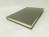 Брюсів В. З життя (б/у)., фото 4