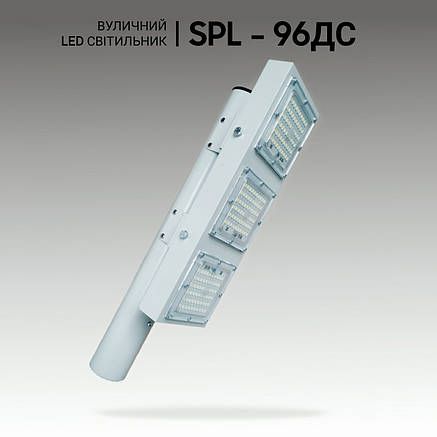 Вуличний LED світильник 96W, світлодіодний консольний прожектор, фото 2
