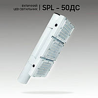 Светодиодный уличный светильник 50W, прожектор IP66