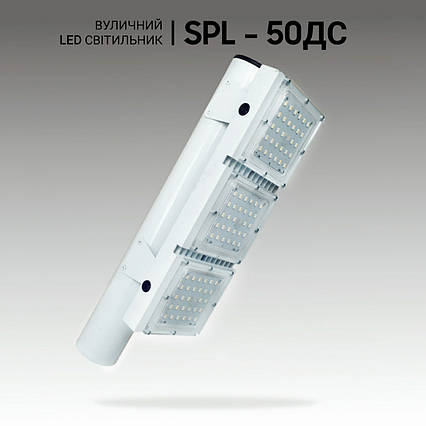 Світлодіодний вуличний світильник 50W, прожектор IP66, фото 2