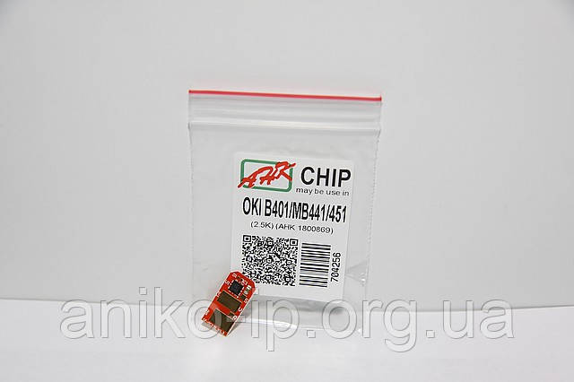 ЧІП OKI B401/MB441/MB451 2,5 K JND.AHK