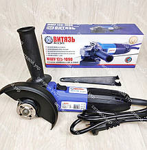 Болгарка Витязь МШУ-125-1090