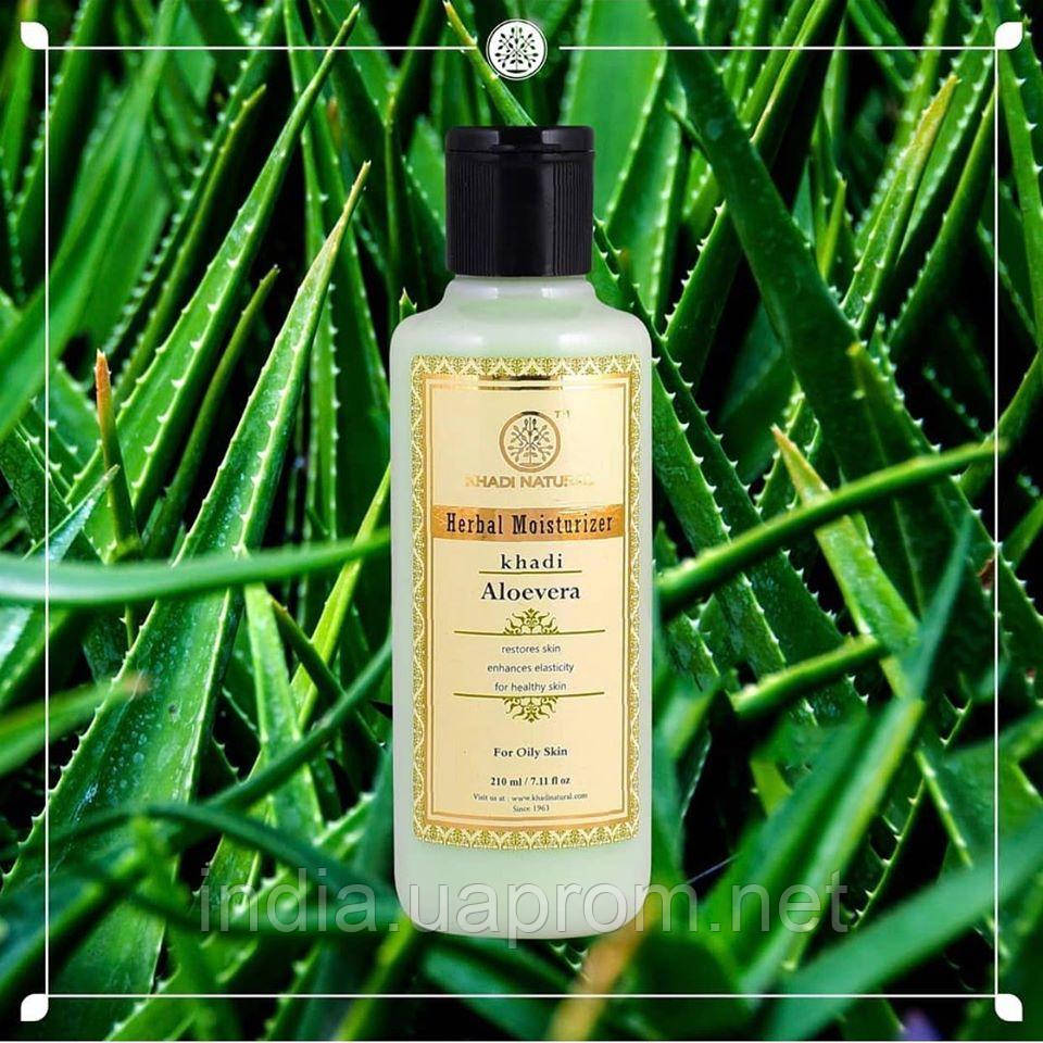 Лосьон для тіла Алое вера 210 мл Кхади Нейчурал, Khadi Natural™ Aloe
