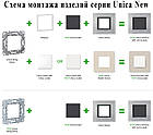 Перемикач 2-клавішний сх. 6, 10А, 2 модуля, алюміній, Unica New, NU321330 Schneider Electric, фото 2