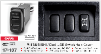 USB разъем в штатную заглушку MITSUBISHI (select models) 2 порта: аудио + зарядное устройство, CARAV 17-107