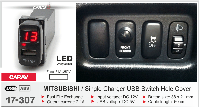 USB разъем в штатную заглушку MITSUBISHI (select models) 1 порт / цифровой вольтметр, CARAV 17-307