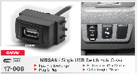 USB-роз'єм у штатну заглушку NISSAN (select models) 1 порт, CARAV 17-006