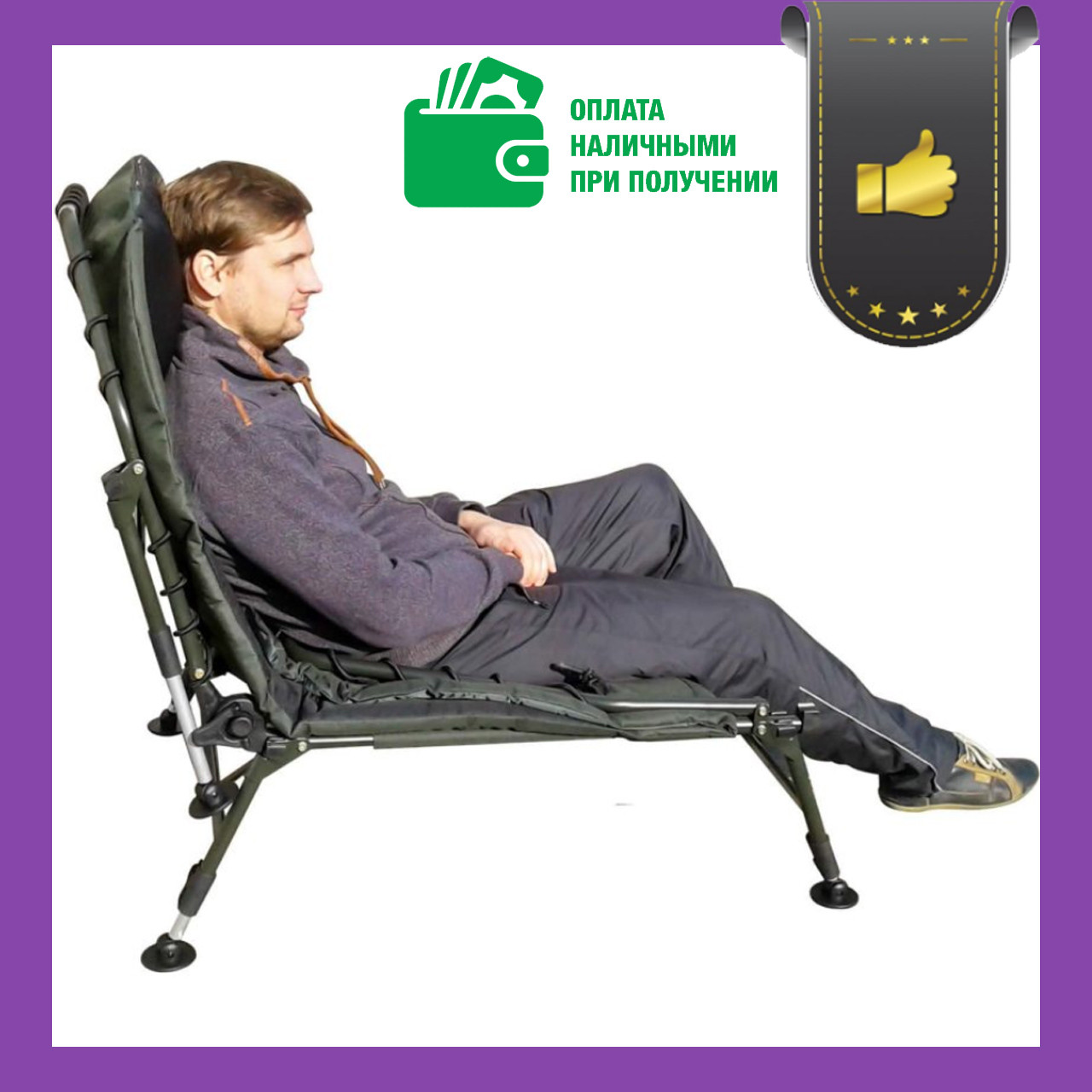 Карпова розкладачка Ranger BED 82