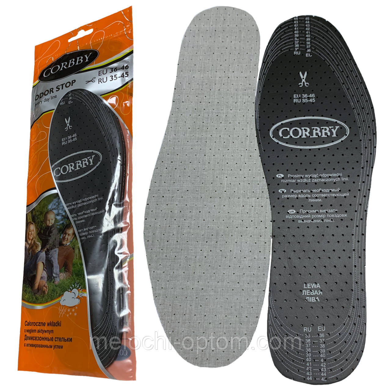 Устілки для взуття CORBBY odor stop мультиразмер (35-46)