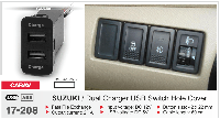 USB разъем в штатную заглушку SUZUKI (select models) 2 порта: двойное зарядное устройство, CARAV 17-208