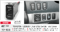 USB разъем в штатную заглушку TOYOTA-LEXUS (select models) 2 порта: аудио + зарядное устройств, CARAV 17-103