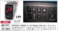 USB роз'єм у штатну заглушку TOYOTA-LEXUS (select models) 1 порт / цифровий вольтметр, CARAV 17-303