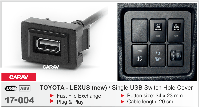 USB-роз'єм у штатну заглушку TOYOTA-LEXUS (select models) 1 порт, CARAV 17-004