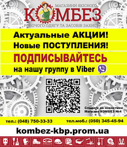 Основний розділ