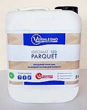 Лак IDROMAT 150 PARQUET - акриловий на водній основі для паркету (блиск 30 глосс), тара 5л - Verinlegno