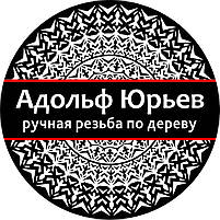 Ґрунтовка чорна АЮ-STRYI, 1л., арт. 830376, фото 4