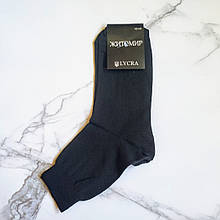 Шкарпетки чоловічі Житомир чорні 40-45 розмір