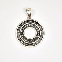 Коло Футарку, Рунічне Коло, Кулон амулет, фото 5