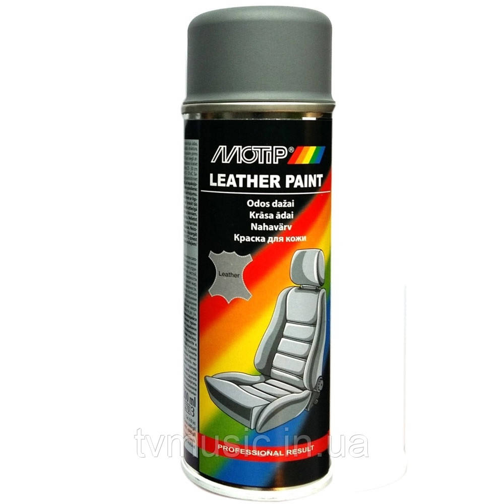 Фарба для шкіри Motip Leather Paint Сіра 04232BS 200 мл