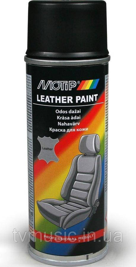 Фарба для шкіри Motip Leather Paint Чорна 04230BS 200 мл