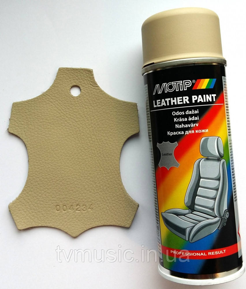 Фарба для шкіри Motip Leather Paint Бежева 04234BS 200 мл
