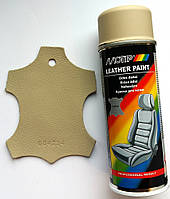 Краска для кожи Motip Leather Paint Бежевая 04234BS 200 мл