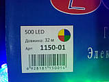 Новорічна світлодіодна гірлянда 500LED 32м мультиколор, фото 9