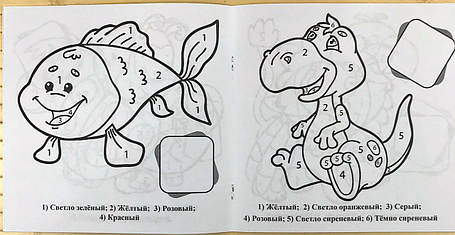 Розмальовка Пізнавашка з наклейками та завданнями "За номерами" KNZ, фото 3